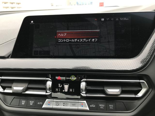 218dグランクーペ プレイ アクティブクルーズコントロール フロント電動シート 衝突被害軽減ブレーキ 純正ナビ Bluetooth搭載車両 バックモニター マルチファンクションステアリング ETCルームミラー パーキングアシスト(35枚目)
