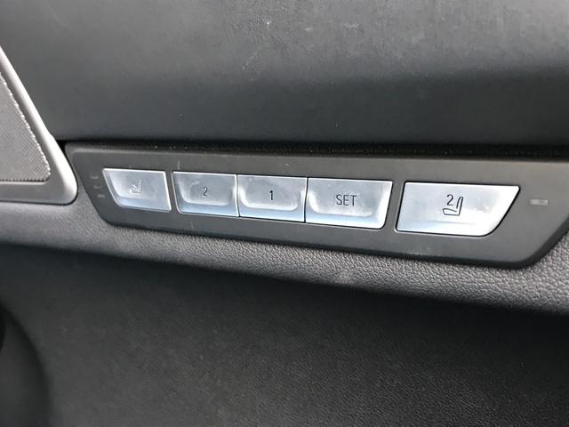 740i Mスポーツ Bluetooth接続機能 ブラックレザーシート 衝突被害軽減ブレーキ アクティブクルーズコントロール 全周囲カメラ オプション20インチアルミホイール レーザーライト リモートパーキング(37枚目)