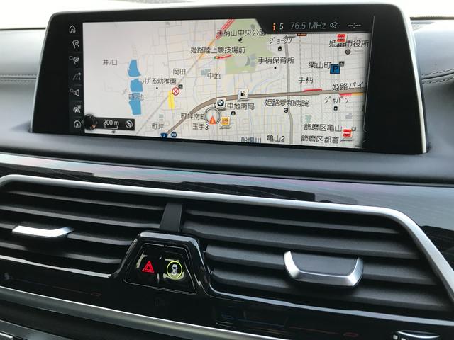 740i Mスポーツ Bluetooth接続機能 ブラックレザーシート 衝突被害軽減ブレーキ アクティブクルーズコントロール 全周囲カメラ オプション20インチアルミホイール レーザーライト リモートパーキング(43枚目)