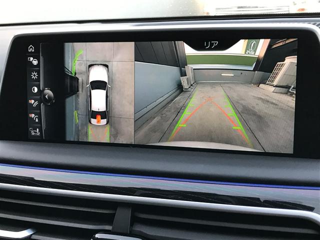 740i Mスポーツ Bluetooth接続機能 ブラックレザーシート 衝突被害軽減ブレーキ アクティブクルーズコントロール 全周囲カメラ オプション20インチアルミホイール レーザーライト リモートパーキング(56枚目)