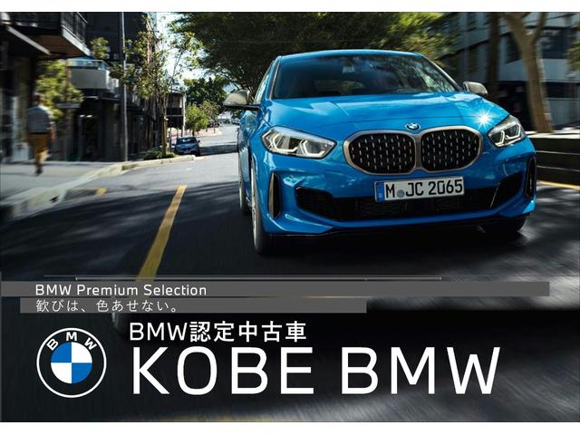 xDrive 20d Mスポーツ 全周囲カメラ 後期LCIモデル 19インチアルミホイール ブラックレザーシート Bluetooth接続 衝突被害軽減ブレーキ ヘッドアップディスプレイ 電動リアゲート アクティブクルーズコントロール(2枚目)
