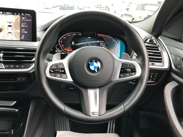 xDrive 20d Mスポーツ 全周囲カメラ 後期LCIモデル 19インチアルミホイール ブラックレザーシート Bluetooth接続 衝突被害軽減ブレーキ ヘッドアップディスプレイ 電動リアゲート アクティブクルーズコントロール(14枚目)