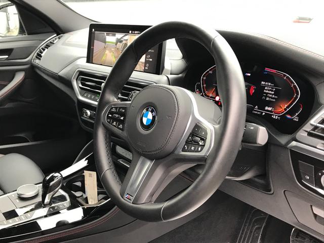 xDrive 20d Mスポーツ 全周囲カメラ 後期LCIモデル 19インチアルミホイール ブラックレザーシート Bluetooth接続 衝突被害軽減ブレーキ ヘッドアップディスプレイ 電動リアゲート アクティブクルーズコントロール(15枚目)