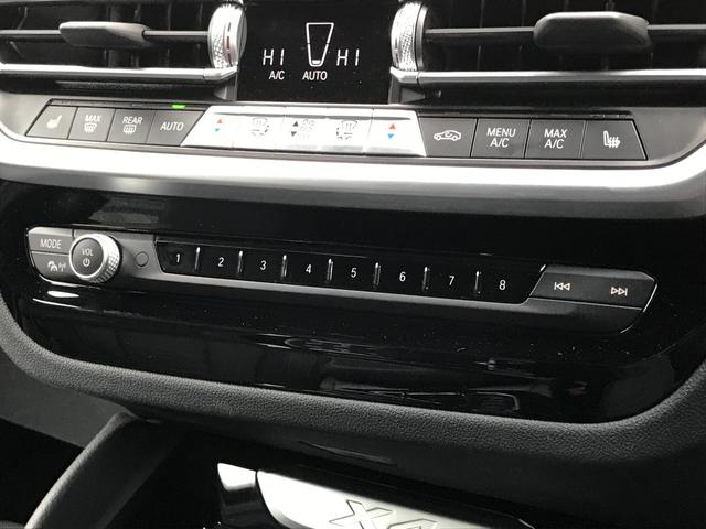 xDrive 20d Mスポーツ 全周囲カメラ 後期LCIモデル 19インチアルミホイール ブラックレザーシート Bluetooth接続 衝突被害軽減ブレーキ ヘッドアップディスプレイ 電動リアゲート アクティブクルーズコントロール(17枚目)
