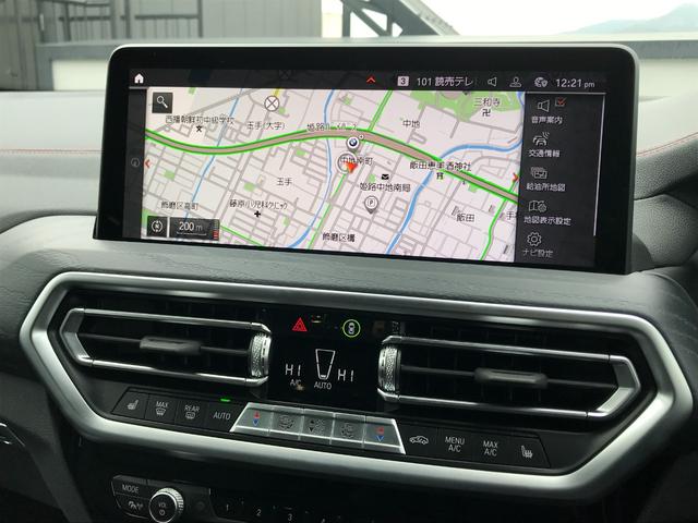 xDrive 20d Mスポーツ 全周囲カメラ 後期LCIモデル 19インチアルミホイール ブラックレザーシート Bluetooth接続 衝突被害軽減ブレーキ ヘッドアップディスプレイ 電動リアゲート アクティブクルーズコントロール(18枚目)