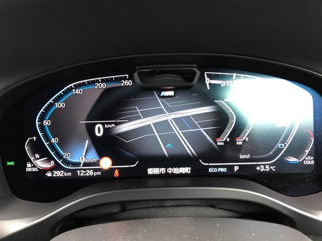 xDrive 20d Mスポーツ 全周囲カメラ 後期LCIモデル 19インチアルミホイール ブラックレザーシート Bluetooth接続 衝突被害軽減ブレーキ ヘッドアップディスプレイ 電動リアゲート アクティブクルーズコントロール(39枚目)