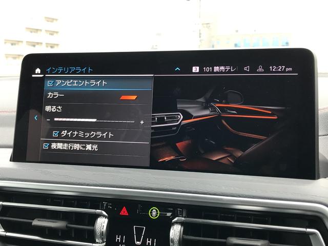 xDrive 20d Mスポーツ 全周囲カメラ 後期LCIモデル 19インチアルミホイール ブラックレザーシート Bluetooth接続 衝突被害軽減ブレーキ ヘッドアップディスプレイ 電動リアゲート アクティブクルーズコントロール(40枚目)