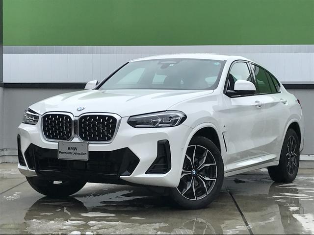 xDrive 20d Mスポーツ 全周囲カメラ 後期LCIモデル 19インチアルミホイール ブラックレザーシート Bluetooth接続 衝突被害軽減ブレーキ ヘッドアップディスプレイ 電動リアゲート アクティブクルーズコントロール(46枚目)