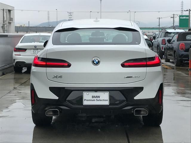 xDrive 20d Mスポーツ 全周囲カメラ 後期LCIモデル 19インチアルミホイール ブラックレザーシート Bluetooth接続 衝突被害軽減ブレーキ ヘッドアップディスプレイ 電動リアゲート アクティブクルーズコントロール(47枚目)