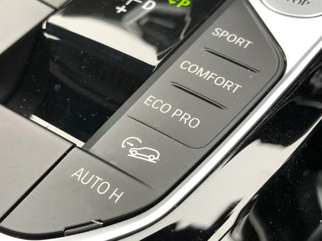 xDrive 20d Mスポーツ 全周囲カメラ 後期LCIモデル 19インチアルミホイール ブラックレザーシート Bluetooth接続 衝突被害軽減ブレーキ ヘッドアップディスプレイ 電動リアゲート アクティブクルーズコントロール(56枚目)
