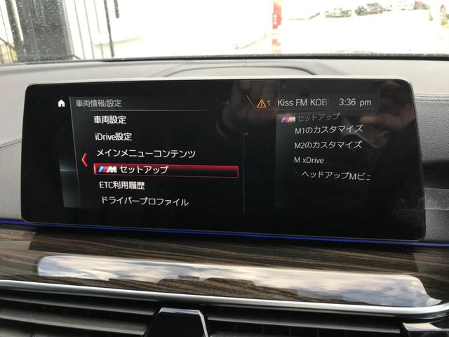 M5 LEDヘッドライト HDDナビゲーション ミュージックサーバー 全方位カメラ DVD再生機能 20インチアルミホイール ブラックレザーシート シートヒーター ベンチレーションシートハンドルヒーター(64枚目)