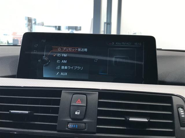318iツーリング Mスポーツ パノラマサンルーフ 衝突被害軽減ブレーキ 電動リアゲート LEDヘッドライト 純正HDDナビゲーション 純正18インチアルミホイール フロントパワーシート レーンチェンジウォーニング(37枚目)