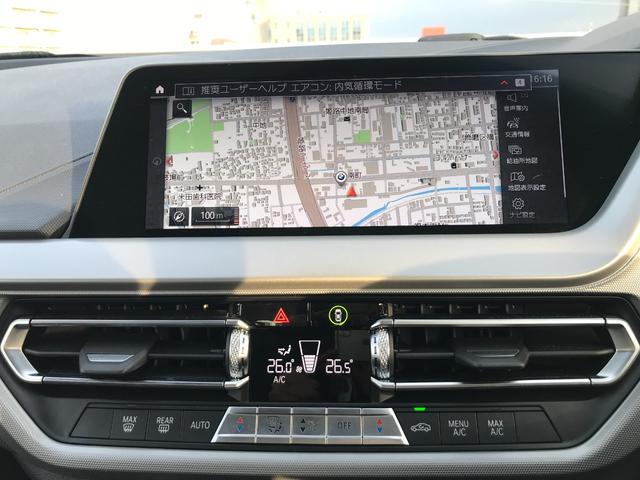 118i プレイ ナビパッケージ バックカメラ 純正ミラーETC車載器 ワンオーナー 純正16インチアルミホイール LEDライト 衝突被害軽減ブレーキ 電動サイドブレーキ スマートキー マルチファンクションステアリング(18枚目)