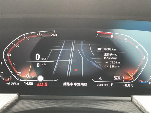 118i プレイ ナビパッケージ バックカメラ 純正ミラーETC車載器 ワンオーナー 純正16インチアルミホイール LEDライト 衝突被害軽減ブレーキ 電動サイドブレーキ スマートキー マルチファンクションステアリング(27枚目)