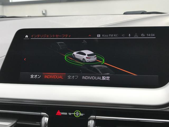 118i プレイ ナビパッケージ バックカメラ 純正ミラーETC車載器 ワンオーナー 純正16インチアルミホイール LEDライト 衝突被害軽減ブレーキ 電動サイドブレーキ スマートキー マルチファンクションステアリング(38枚目)