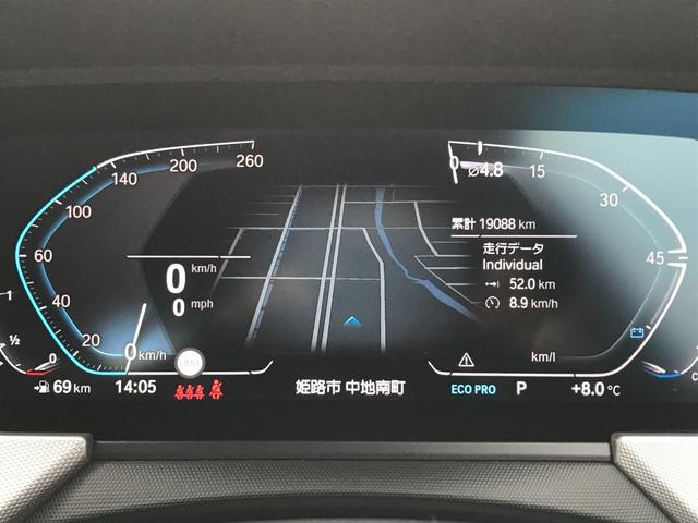 118i プレイ ナビパッケージ バックカメラ 純正ミラーETC車載器 ワンオーナー 純正16インチアルミホイール LEDライト 衝突被害軽減ブレーキ 電動サイドブレーキ スマートキー マルチファンクションステアリング(44枚目)