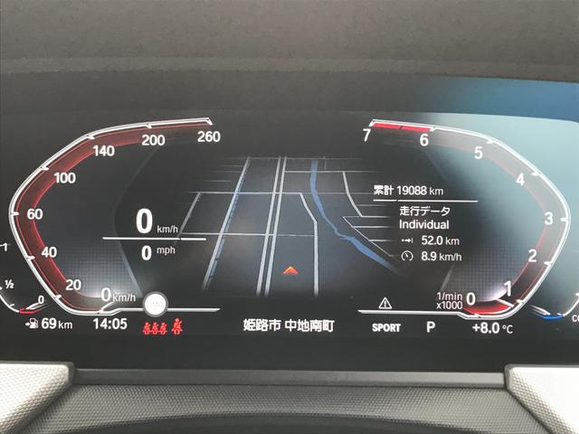 118i プレイ ナビパッケージ バックカメラ 純正ミラーETC車載器 ワンオーナー 純正16インチアルミホイール LEDライト 衝突被害軽減ブレーキ 電動サイドブレーキ スマートキー マルチファンクションステアリング(52枚目)