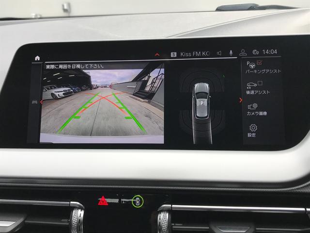 118i プレイ ナビパッケージ バックカメラ 純正ミラーETC車載器 ワンオーナー 純正16インチアルミホイール LEDライト 衝突被害軽減ブレーキ 電動サイドブレーキ スマートキー マルチファンクションステアリング(65枚目)