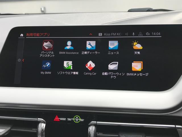 118i プレイ ナビパッケージ バックカメラ 純正ミラーETC車載器 ワンオーナー 純正16インチアルミホイール LEDライト 衝突被害軽減ブレーキ 電動サイドブレーキ スマートキー マルチファンクションステアリング(72枚目)