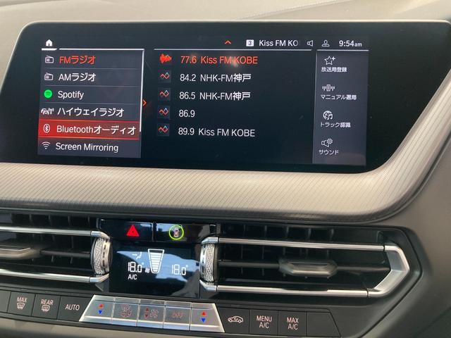 218dグランクーペ Mスポーツエディションジョイ+ ワンオーナー 衝突被害軽減ブレーキ バックモニター Bluetooth搭載車両 LEDヘッドライト マルチファンクションステアリング 電動シート オートワイパー パーキングアシスト 後退アシスト(28枚目)