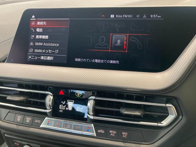 218dグランクーペ Mスポーツエディションジョイ+ ワンオーナー 衝突被害軽減ブレーキ バックモニター Bluetooth搭載車両 LEDヘッドライト マルチファンクションステアリング 電動シート オートワイパー パーキングアシスト 後退アシスト(38枚目)