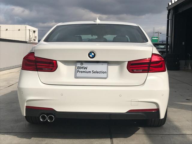 320d Mスポーツ ワンオーナー 後期型 アクティブクルーズコントロール ブラックダコタレザーシート 衝突被害軽減ブレーキ パドルシフト シートヒーター バックカメラ マルチファンクションステアリング LEDヘッドライト(9枚目)