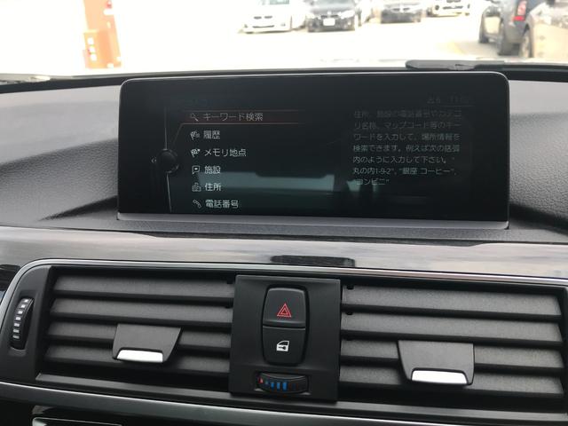 320d Mスポーツ ワンオーナー 後期型 アクティブクルーズコントロール ブラックダコタレザーシート 衝突被害軽減ブレーキ パドルシフト シートヒーター バックカメラ マルチファンクションステアリング LEDヘッドライト(39枚目)