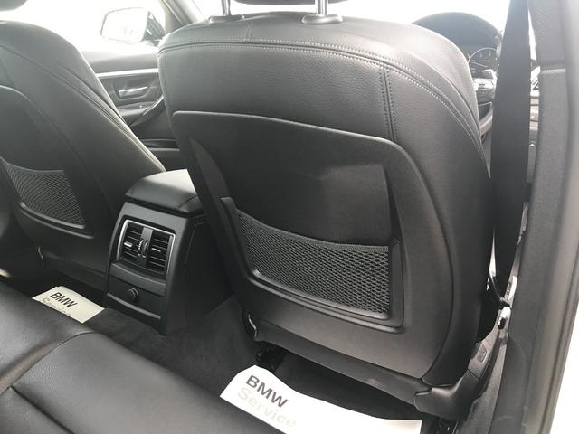 320d Mスポーツ ワンオーナー 後期型 アクティブクルーズコントロール ブラックダコタレザーシート 衝突被害軽減ブレーキ パドルシフト シートヒーター バックカメラ マルチファンクションステアリング LEDヘッドライト(44枚目)