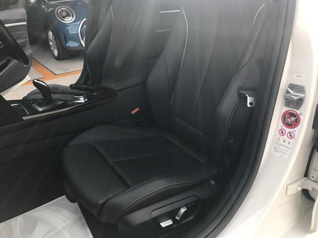 320d Mスポーツ ワンオーナー 後期型 アクティブクルーズコントロール ブラックダコタレザーシート 衝突被害軽減ブレーキ パドルシフト シートヒーター バックカメラ マルチファンクションステアリング LEDヘッドライト(46枚目)