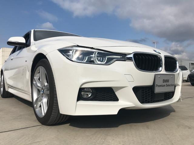 320d Mスポーツ ワンオーナー 後期型 アクティブクルーズコントロール ブラックダコタレザーシート 衝突被害軽減ブレーキ パドルシフト シートヒーター バックカメラ マルチファンクションステアリング LEDヘッドライト(63枚目)