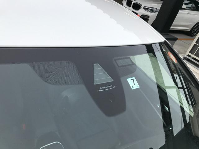 218iグランクーペ Mスポーツ ワンオーナー ナビパッケージ アクティブクルーズコントロール 18インチAW BMWライブコックピット 衝突被害軽減ブレーキ 前後方障害物センサー パーキングアシスト 右フロント電動シート(29枚目)