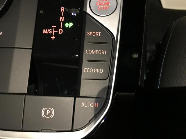 218iグランクーペ Mスポーツ ワンオーナー ナビパッケージ アクティブクルーズコントロール 18インチAW BMWライブコックピット 衝突被害軽減ブレーキ 前後方障害物センサー パーキングアシスト 右フロント電動シート(48枚目)