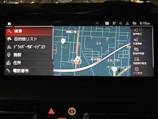 218iグランクーペ Mスポーツ ワンオーナー ナビパッケージ アクティブクルーズコントロール 18インチAW BMWライブコックピット 衝突被害軽減ブレーキ 前後方障害物センサー パーキングアシスト 右フロント電動シート(53枚目)