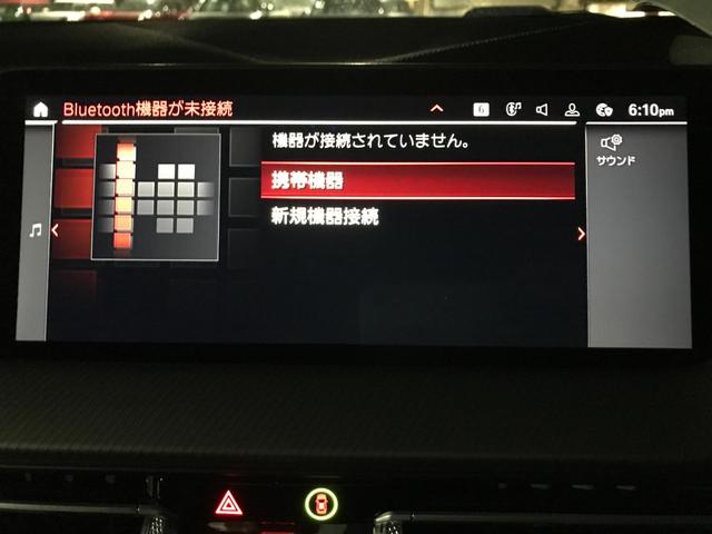 218iグランクーペ Mスポーツ ワンオーナー ナビパッケージ アクティブクルーズコントロール 18インチAW BMWライブコックピット 衝突被害軽減ブレーキ 前後方障害物センサー パーキングアシスト 右フロント電動シート(54枚目)
