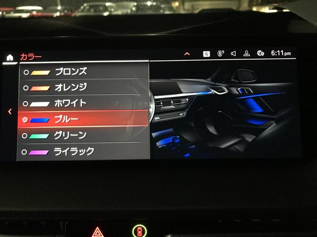 218iグランクーペ Mスポーツ ワンオーナー ナビパッケージ アクティブクルーズコントロール 18インチAW BMWライブコックピット 衝突被害軽減ブレーキ 前後方障害物センサー パーキングアシスト 右フロント電動シート(57枚目)