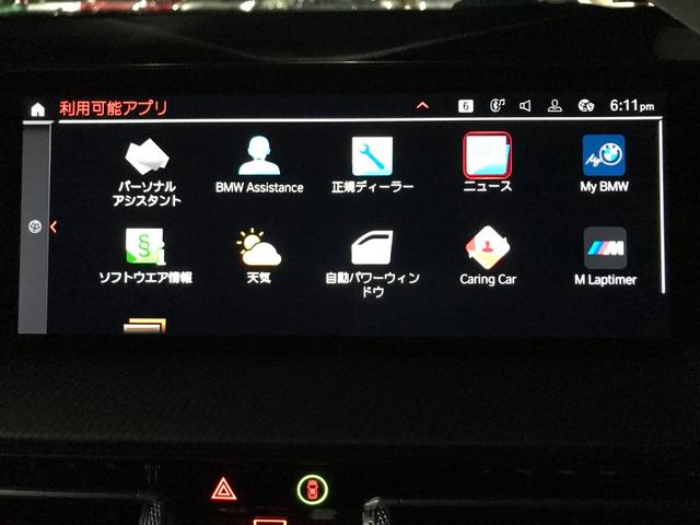 218iグランクーペ Mスポーツ ワンオーナー ナビパッケージ アクティブクルーズコントロール 18インチAW BMWライブコックピット 衝突被害軽減ブレーキ 前後方障害物センサー パーキングアシスト 右フロント電動シート(58枚目)