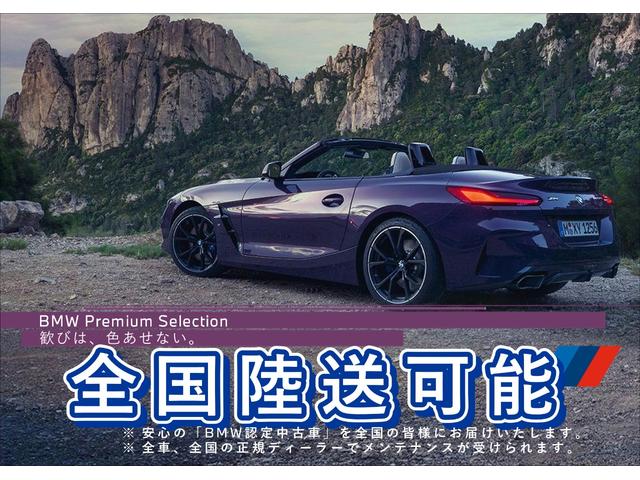 523dツーリング Mスポーツ 弊社下取車 ヘッドアップディスプレイ ハンドルアシスト アクティブクルーズコントロール 全周囲カメラ 電動リアゲート スマートキー 純正18AW Bluetooth搭載車両 LEDヘッドライト(4枚目)