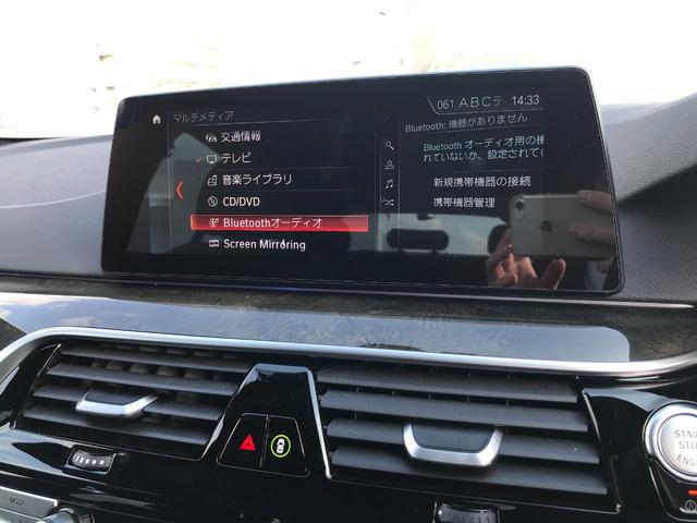 523dツーリング Mスポーツ 弊社下取車 ヘッドアップディスプレイ ハンドルアシスト アクティブクルーズコントロール 全周囲カメラ 電動リアゲート スマートキー 純正18AW Bluetooth搭載車両 LEDヘッドライト(37枚目)