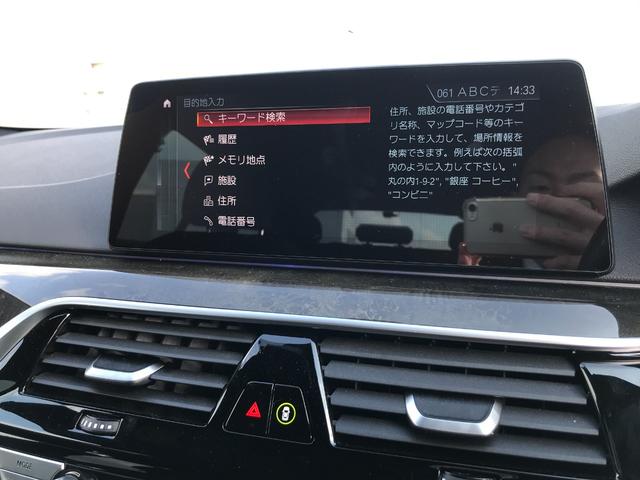 523dツーリング Mスポーツ 弊社下取車 ヘッドアップディスプレイ ハンドルアシスト アクティブクルーズコントロール 全周囲カメラ 電動リアゲート スマートキー 純正18AW Bluetooth搭載車両 LEDヘッドライト(38枚目)