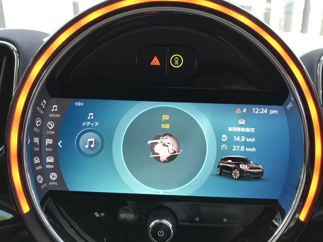 クーパーD クロスオーバー エッセンシャル・トリム 弊社下取車 ワンオーナー クルーズコントロール アンビエントライト ユニオンジャックテールランプ 純正17インチブラックホイール ユニオンジャックミラーキャップ 純正HDDナビ バックカメラ ETC(35枚目)