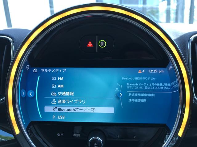クーパーD クロスオーバー エッセンシャル・トリム 弊社下取車 ワンオーナー クルーズコントロール アンビエントライト ユニオンジャックテールランプ 純正17インチブラックホイール ユニオンジャックミラーキャップ 純正HDDナビ バックカメラ ETC(39枚目)