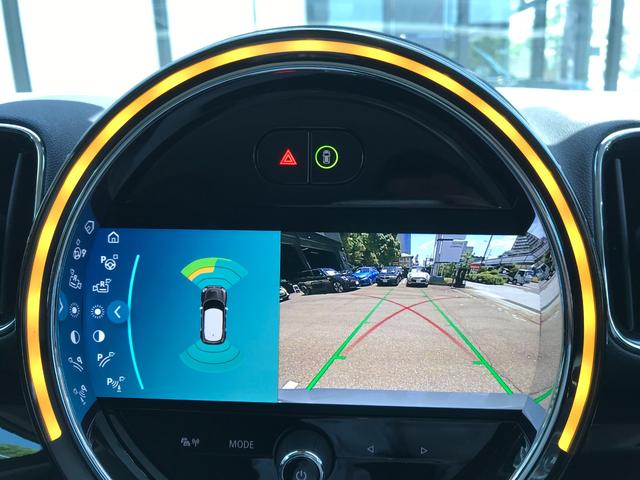 クーパーD クロスオーバー エッセンシャル・トリム 弊社下取車 ワンオーナー クルーズコントロール アンビエントライト ユニオンジャックテールランプ 純正17インチブラックホイール ユニオンジャックミラーキャップ 純正HDDナビ バックカメラ ETC(79枚目)