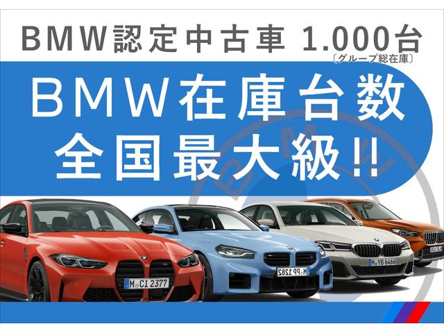 M4クーペ コンペティション MドライブロジックDCT サキールオレンジレザーシート 軽減ブレーキ 純正HDDナビ バックカメラ LEDヘッドライト ミラーETC(4枚目)