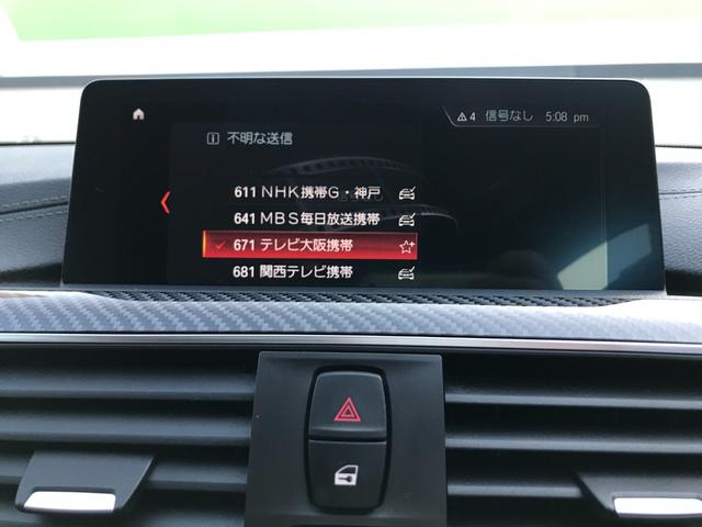 M4クーペ コンペティション MドライブロジックDCT サキールオレンジレザーシート 軽減ブレーキ 純正HDDナビ バックカメラ LEDヘッドライト ミラーETC(58枚目)