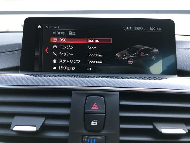 M4クーペ コンペティション MドライブロジックDCT サキールオレンジレザーシート 軽減ブレーキ 純正HDDナビ バックカメラ LEDヘッドライト ミラーETC(61枚目)
