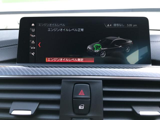 M4クーペ コンペティション MドライブロジックDCT サキールオレンジレザーシート 軽減ブレーキ 純正HDDナビ バックカメラ LEDヘッドライト ミラーETC(62枚目)