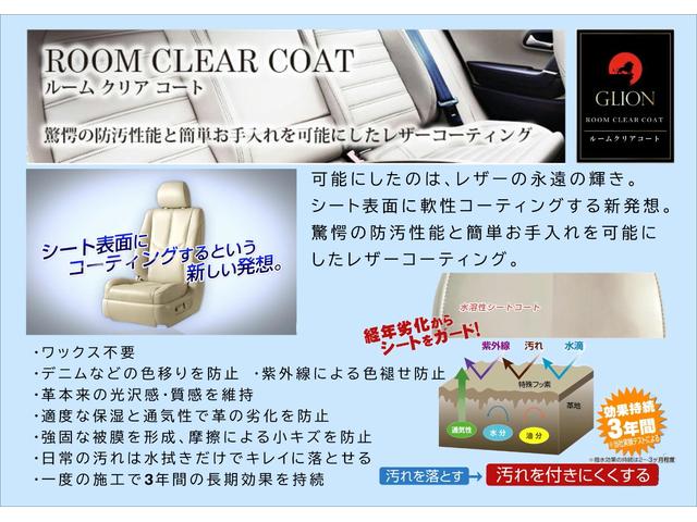 M4クーペ コンペティション MドライブロジックDCT サキールオレンジレザーシート 軽減ブレーキ 純正HDDナビ バックカメラ LEDヘッドライト ミラーETC(77枚目)