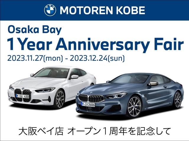 318iツーリング Mスポーツ コンフォートパッケージ パーキングアシストプラス 全周囲カメラ アンビエントライト ハンドルアシスト付きアクティブクルーズコントロール 電動シート 電動リアゲート 障害物センサー 純正18インチアルミ(2枚目)