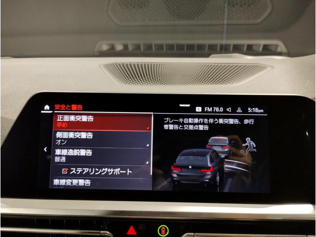318iツーリング Mスポーツ コンフォートパッケージ パーキングアシストプラス 全周囲カメラ アンビエントライト ハンドルアシスト付きアクティブクルーズコントロール 電動シート 電動リアゲート 障害物センサー 純正18インチアルミ(59枚目)