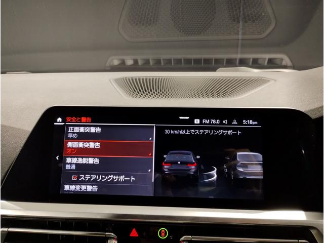 318iツーリング Mスポーツ コンフォートパッケージ パーキングアシストプラス 全周囲カメラ アンビエントライト ハンドルアシスト付きアクティブクルーズコントロール 電動シート 電動リアゲート 障害物センサー 純正18インチアルミ(60枚目)
